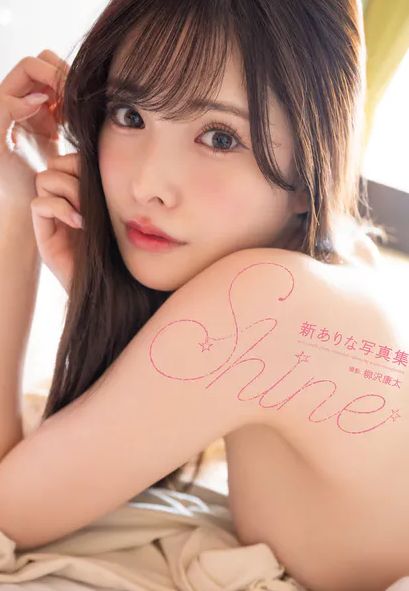新ありな、ヌード写真集がエロい！アジアの女神、全裸乳首が美しい！