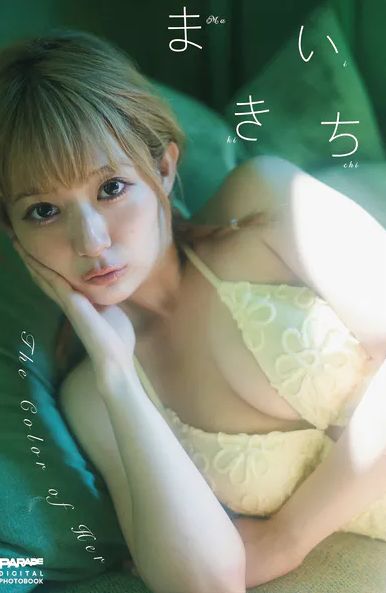 まいきち、写真集がエロい！SNS総フォロワー200万人超えtiktokerのおっぱい、最高！