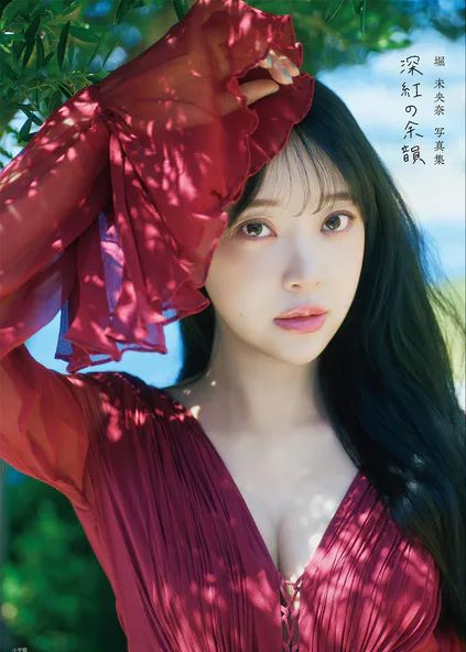 堀未央奈、写真集がエロい！元乃木坂46、ヌードギリギリおっぱいやTバック尻が最高！！