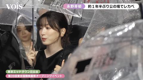 永野芽郁、1年半ぶりのビジュアルが話題になってしまうｗｗ