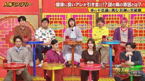 めるる、ニットワンピが身体のライン出まくりでアタシコ過ぎる！！