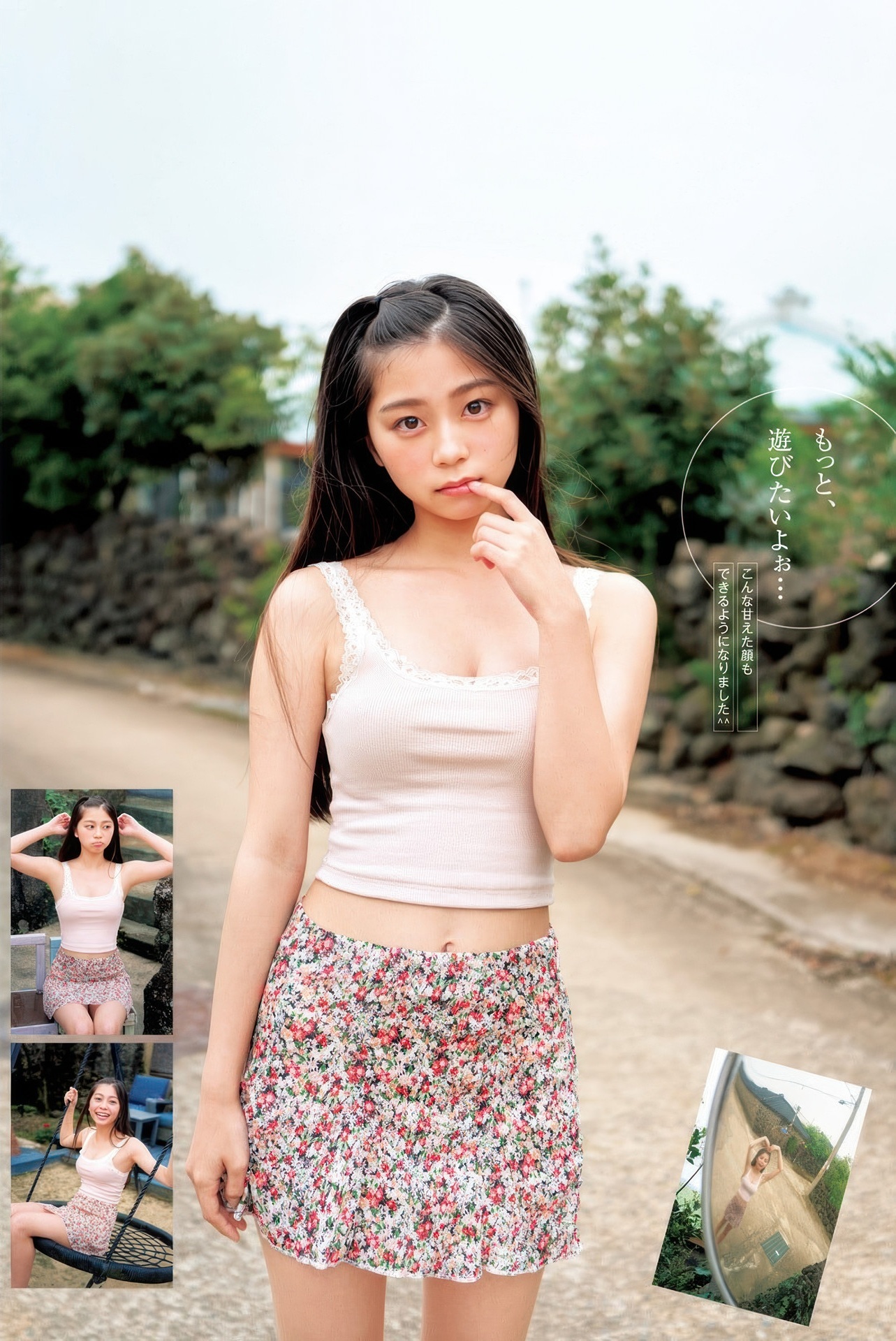 稲光亜依グラビアおっぱいエロ画像