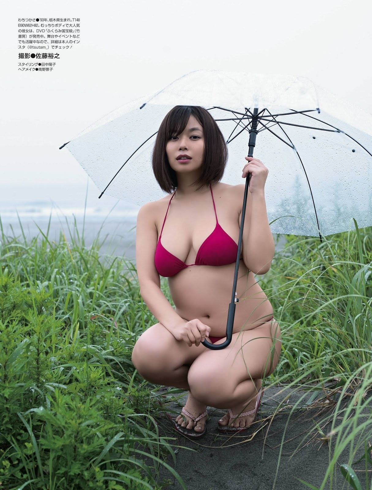 和地つかさヌードおっぱいエロ画像