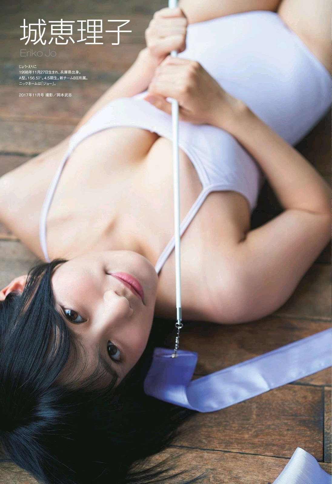 城恵理子グラビアおっぱいエロ画像