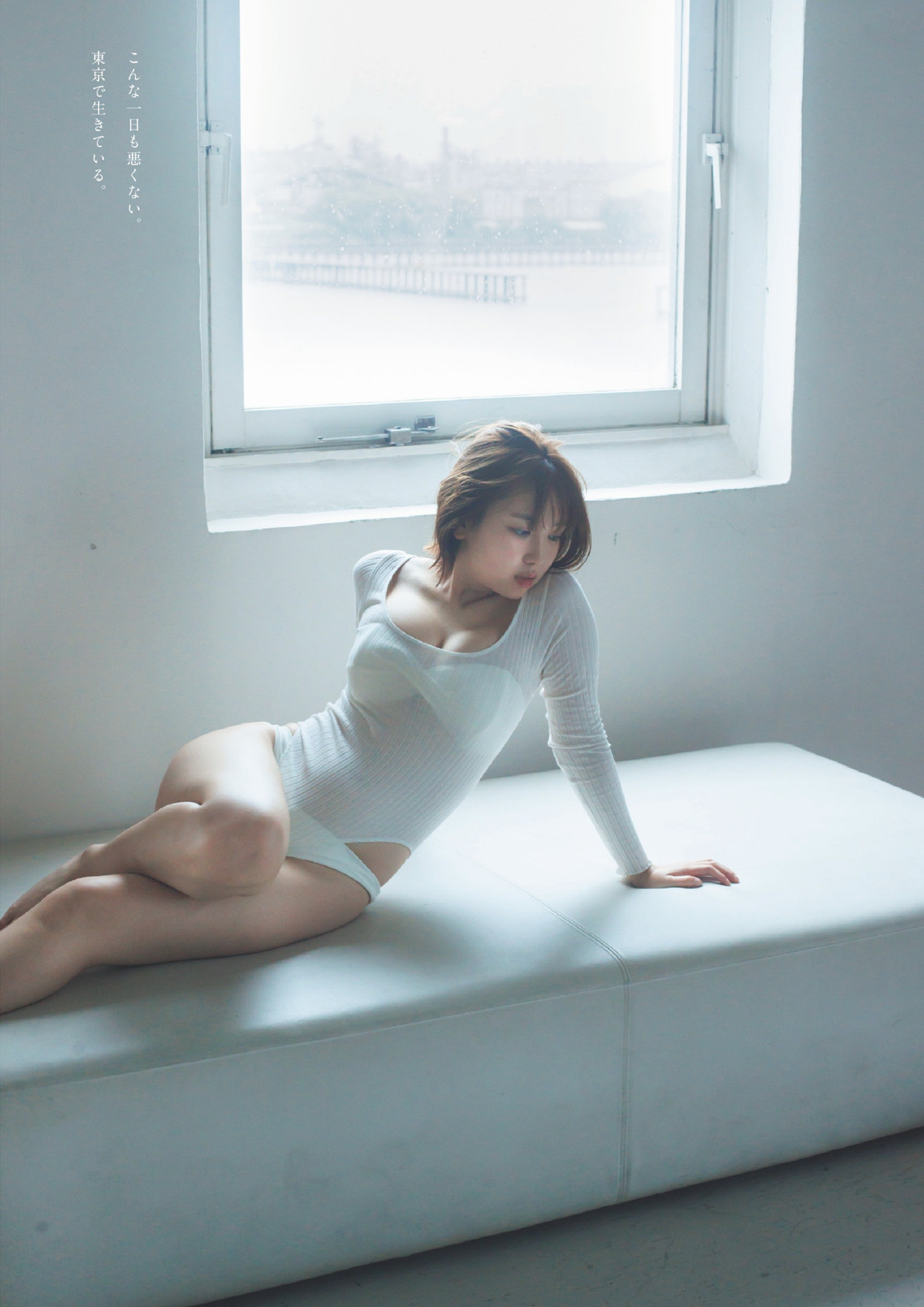 沢口愛華グラビアおっぱいエロ画像