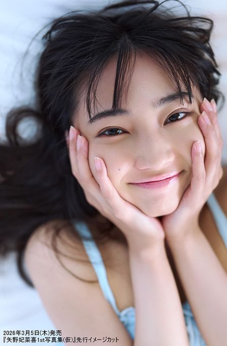 矢野妃菜喜エロ画像