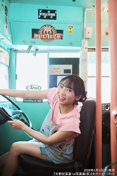 矢野妃菜喜エロ画像