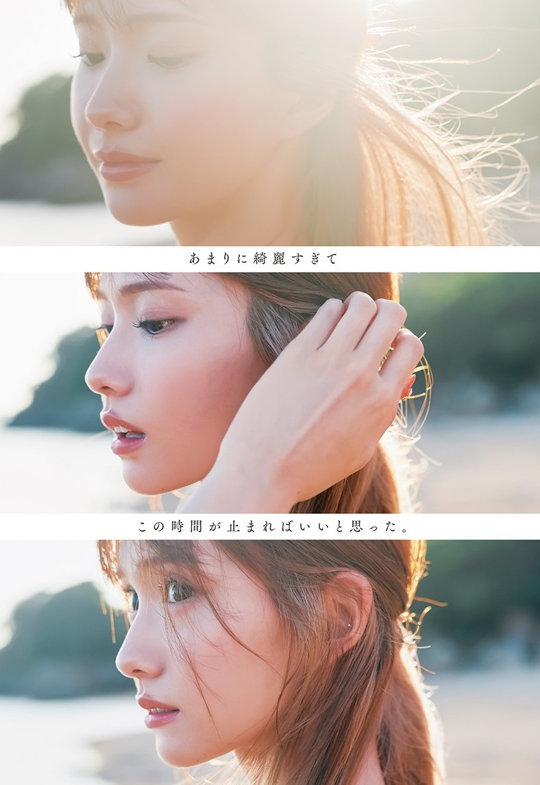 ひめかグラビアおっぱいエロ画像