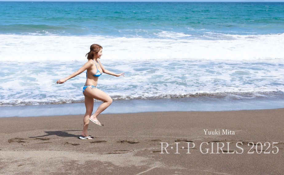 三田悠貴おっぱいエロ画像