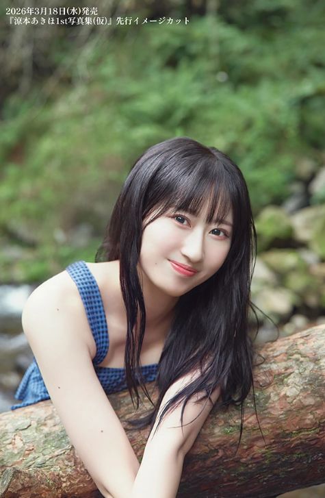 涼本あきほエロ画像