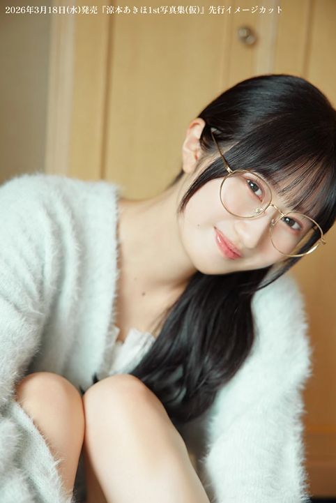 涼本あきほエロ画像