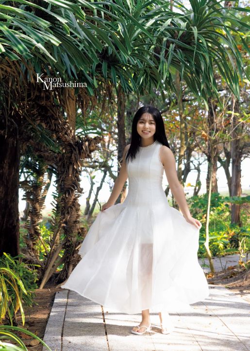 松島かのんエロ画像