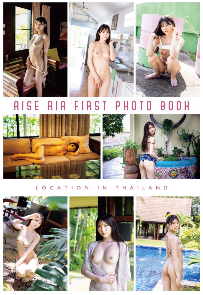 愛才りあヌードエロ乳首おっぱい写真集グラビア「Ria-lity」