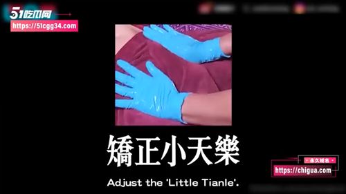 エロバラエティ女性タレント性器マッサージ