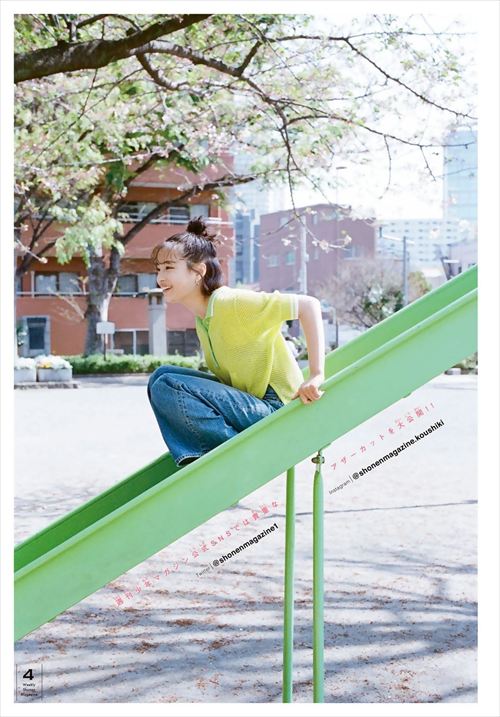 広瀬すず、お乳の形が丸わかりでエロいｗｗ