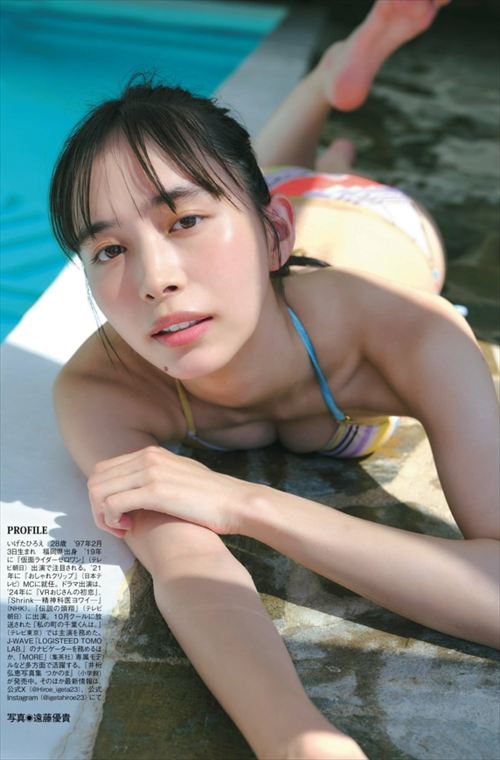 井桁弘恵ヌードエロ写真集濡れ場つかのま