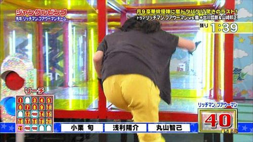 石原さとみエロシーン