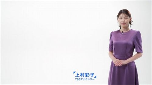 上村彩子アナエロ番宣性的おっぱい画像