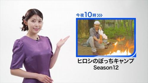 上村彩子アナエロ番宣性的おっぱい画像