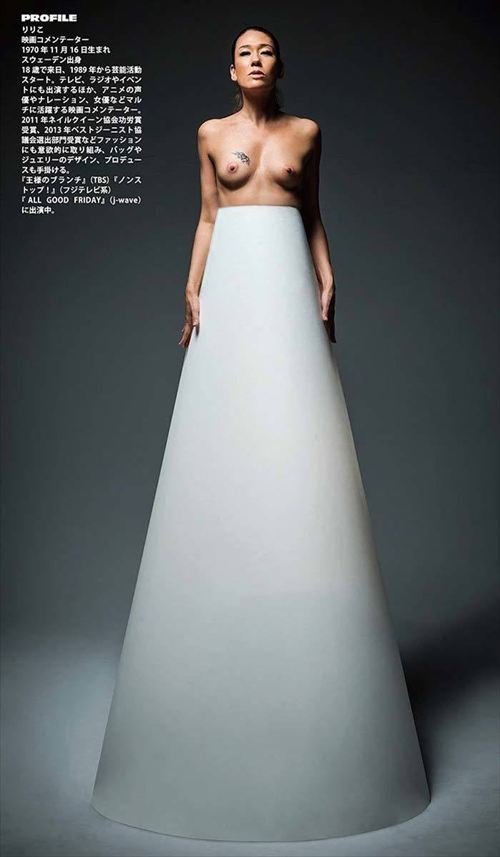 LiLiCoヌード濡れ場乳首おっぱいエロニワトリスター