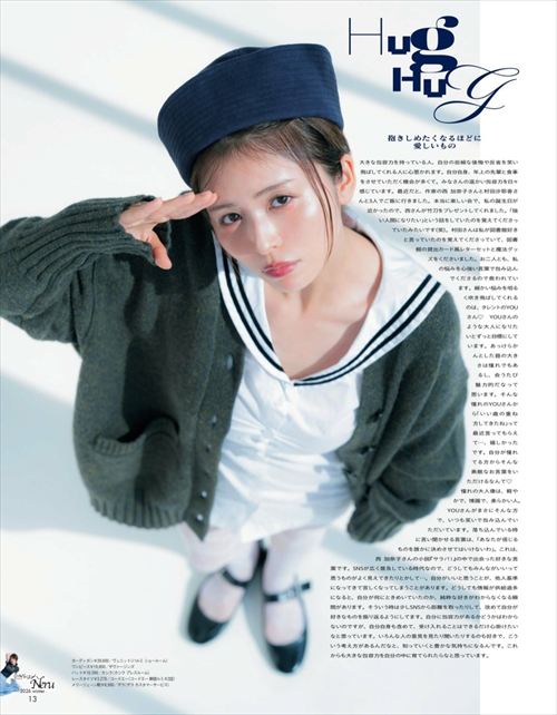 長濱ねるエロ爆乳おっぱいパジャマグラビア水着