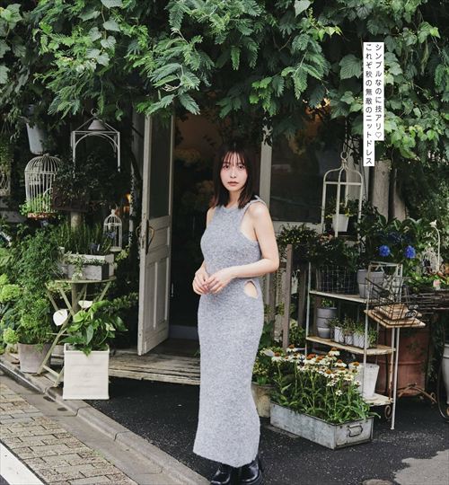 長濱ねるエロ爆乳おっぱいパジャマグラビア水着