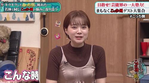 小髙茉緒エロアナウンサーニット巨乳ポッチおっぱい