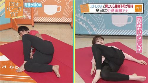 小髙茉緒エロアナウンサーニット巨乳ポッチおっぱい