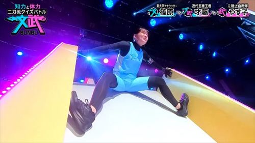 篠原梨菜エロアナウンサー開脚TBS文武BUNBUクイズ番組