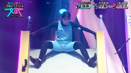 篠原梨菜エロアナウンサー開脚TBS文武BUNBUクイズ番組