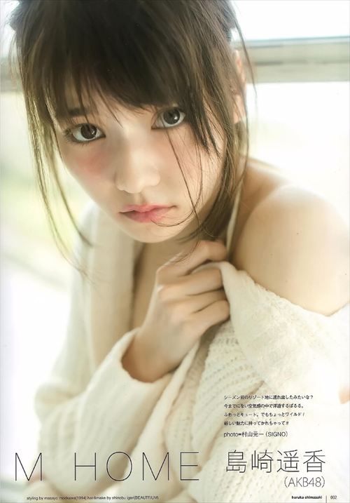 島崎遥香濡れ場エログラビアぱるるセックスシーンキスシーン