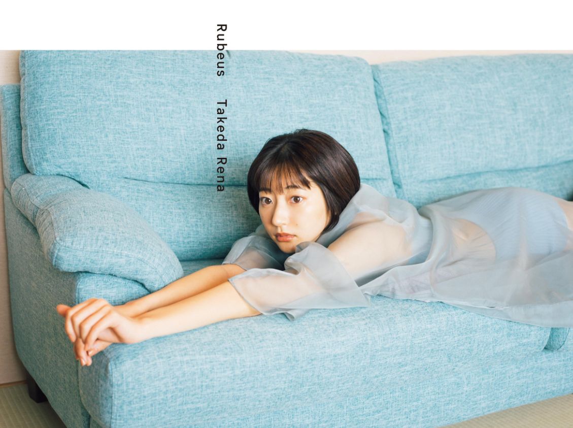 武田玲奈ヌードエロ写真集グラビア水着Rubeus