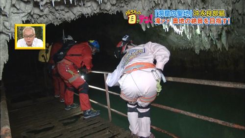 滝菜月アナエロヨガポーズ尻の膨らみレギンス食い込み