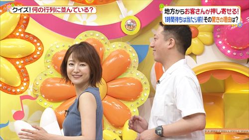 滝菜月アナエロヨガポーズ尻の膨らみレギンス食い込み