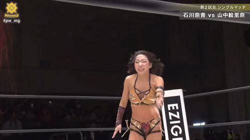 山中絵里奈エロ女子プロレスラー股間おっぱい