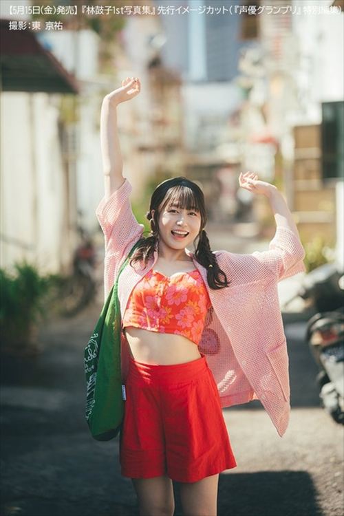 林鼓子 エロ 1st写真集 水着 おっぱい 巨乳