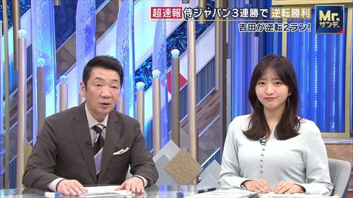 藤本万梨乃エロおっぱいアナウンサーMr.サンデー乳