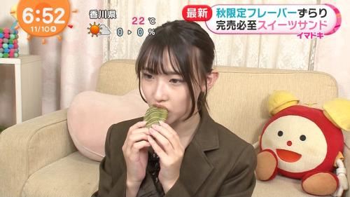 藤本万梨乃エロおっぱいアナウンサーMr.サンデー乳