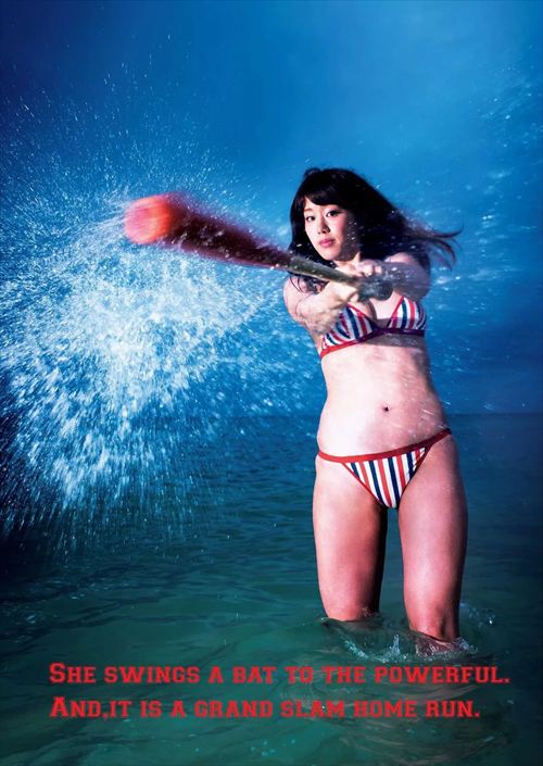 稲村亜美エロパンチラグラビアおっぱい水着