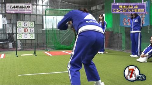 金川紗耶エロ股間グラビア