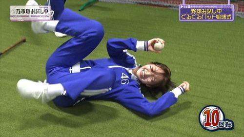 金川紗耶エロ股間グラビア