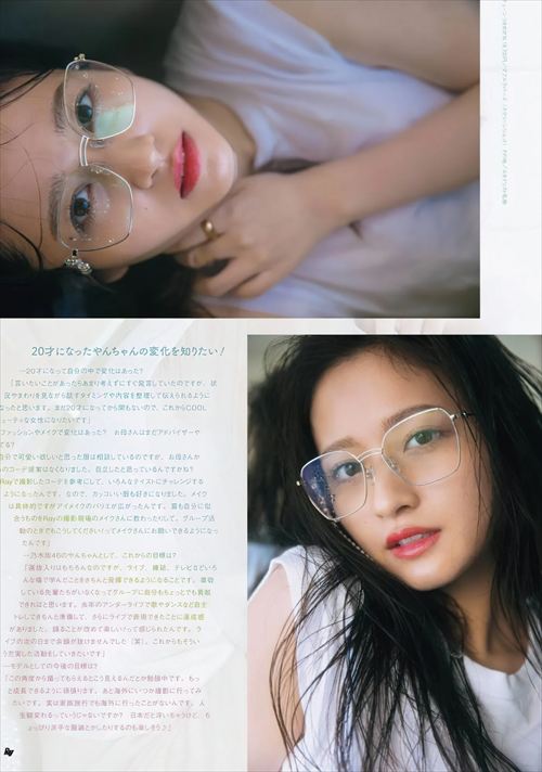 金川紗耶エロ股間グラビア