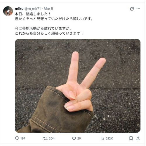 桑島海空エロヌードグラビア写真集水着おっぱい