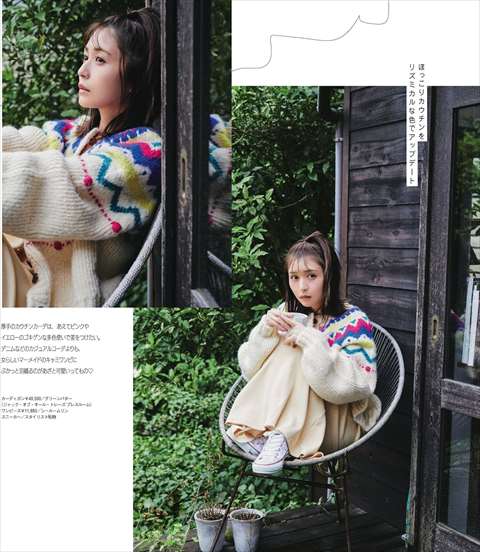 長濱ねるさんエロおっぱい爆乳