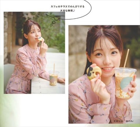 高橋彩音ヌードおっぱいエロ画像