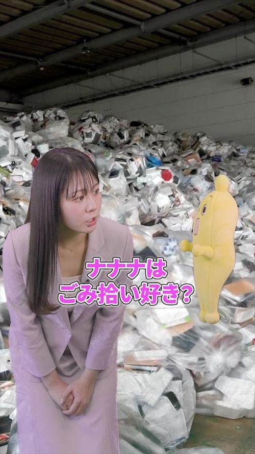 冨田有紀エロおっぱいアナウンサーウイニング競馬ポロリ