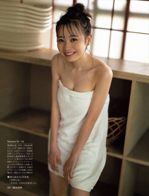 相馬結衣(横山結衣)ヌードエロ写真集おっぱい水着下着グラビア