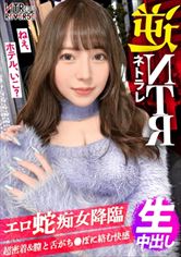 総勢30名の痴女が逆NTR！圧倒的美女だらけ福袋！(23時間以上)