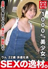 総勢30名のSEXの逸材が大集結！男の夢を詰め込んだ福袋！(21時間以上)