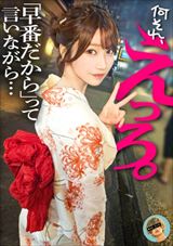「何それ、えっろ。」最高級ベスト総勢20名 素人美女だらけの13時間超え！！！